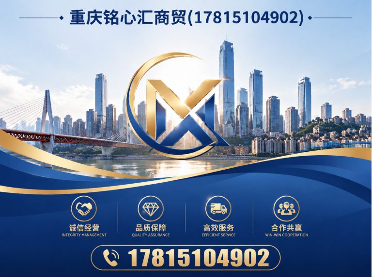北碚区二手奢侈品回收展示图